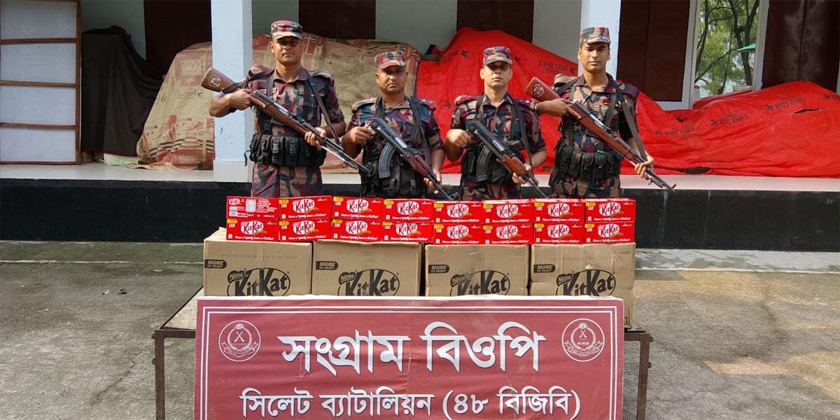 সিলেট সীমান্তে ৫০ লাখ টাকার চোরাই পণ্য জব্দ